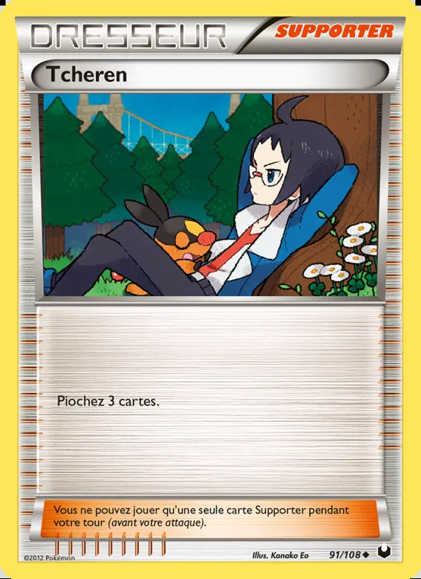 Image of the card Tcheren