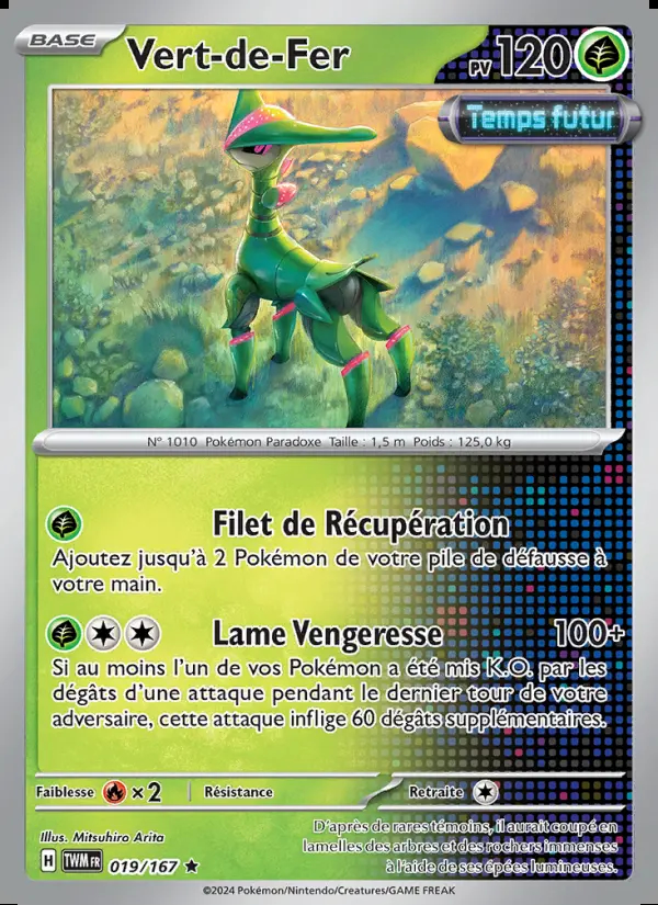 Image of the card Vert-de-Fer