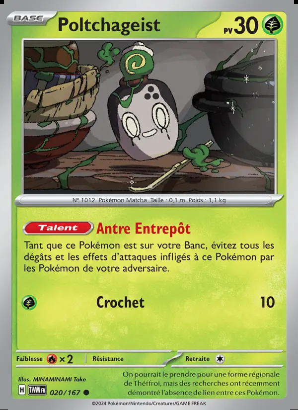 Image of the card Poltchageist