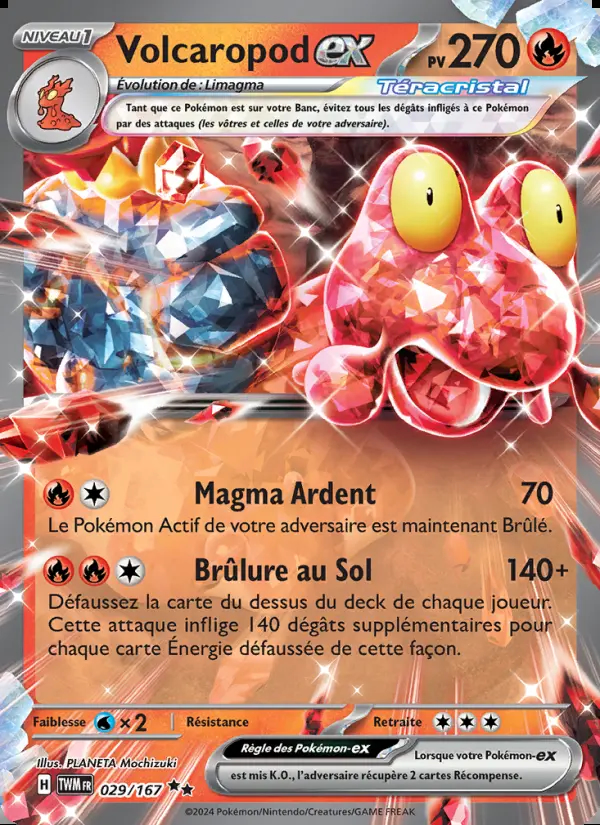 Image of the card Volcaropod-ex