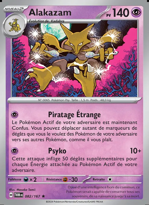 Image of the card Alakazam