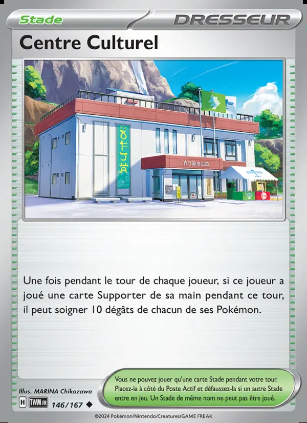 Image of the card Centre Culturel