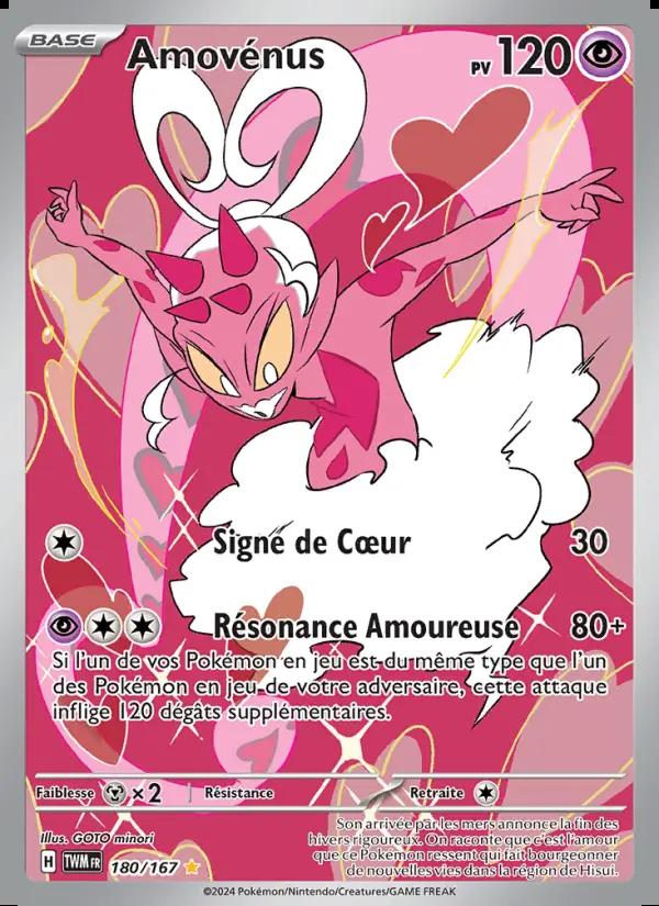 Image of the card Amovénus