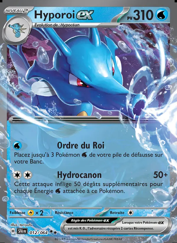 Image of the card Hyporoi-ex