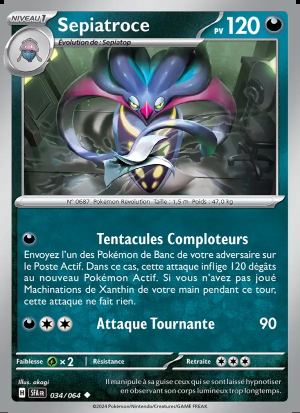 Image of the card Sepiatroce