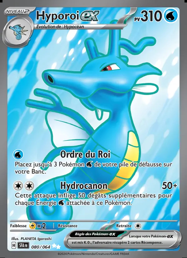 Image of the card Hyporoi-ex