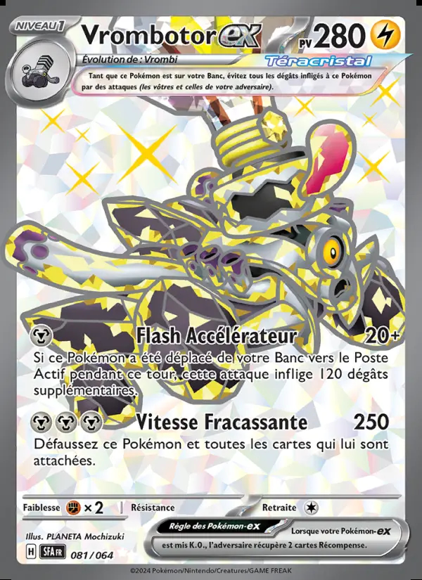 Image of the card Vrombotor-ex