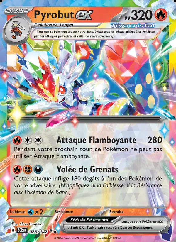 Image of the card Pyrobut-ex