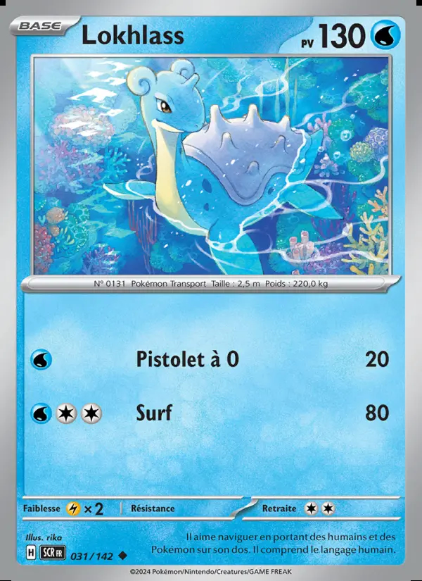 Image of the card Lokhlass