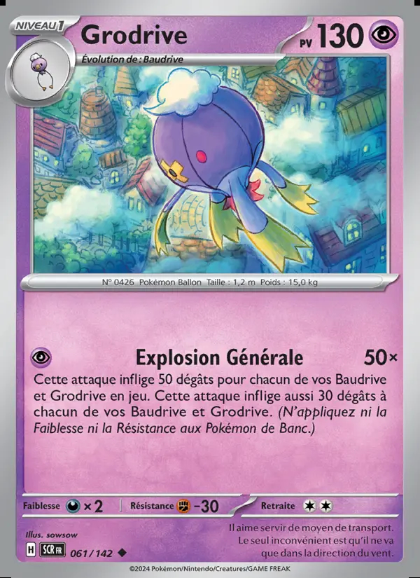 Image of the card Grodrive