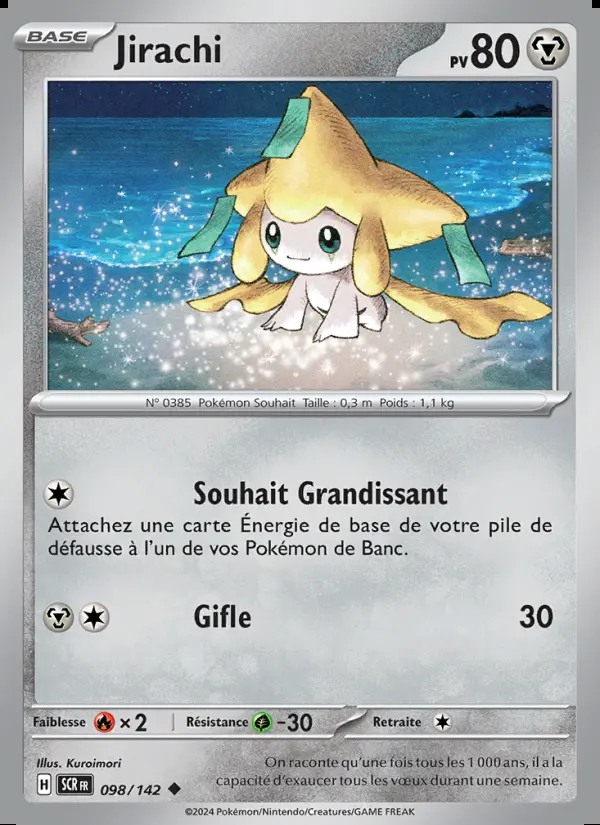 Image of the card Jirachi