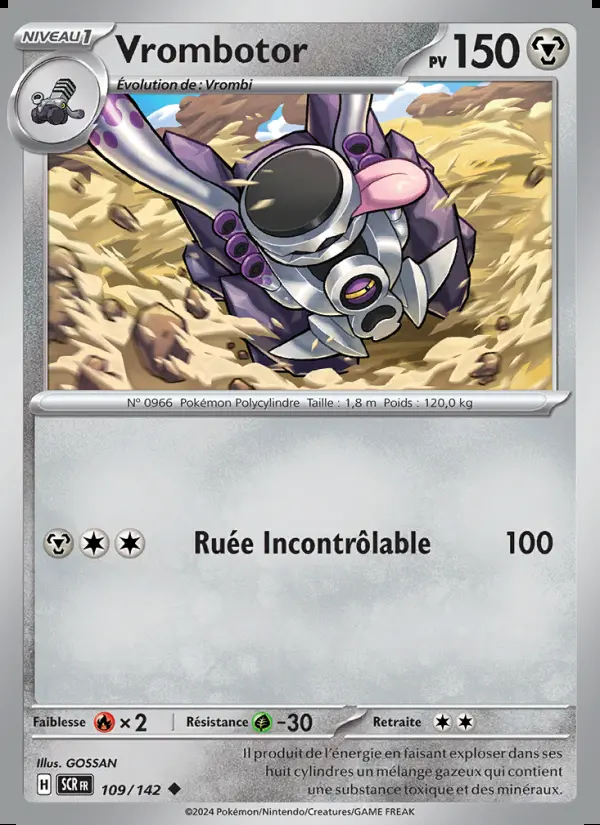 Image of the card Vrombotor