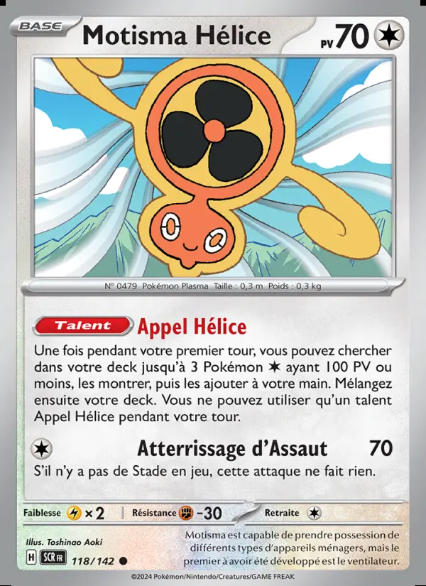 Image of the card Motisma Hélice