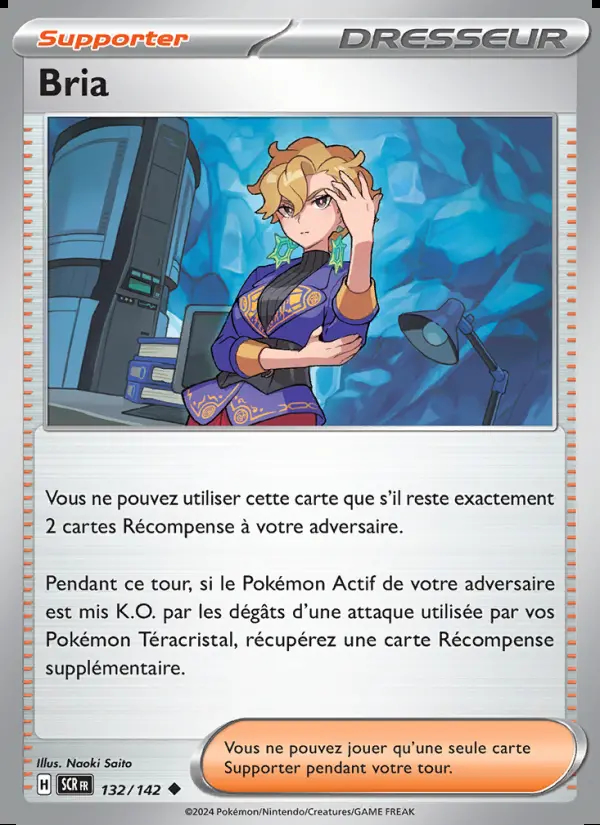 Image of the card Bria