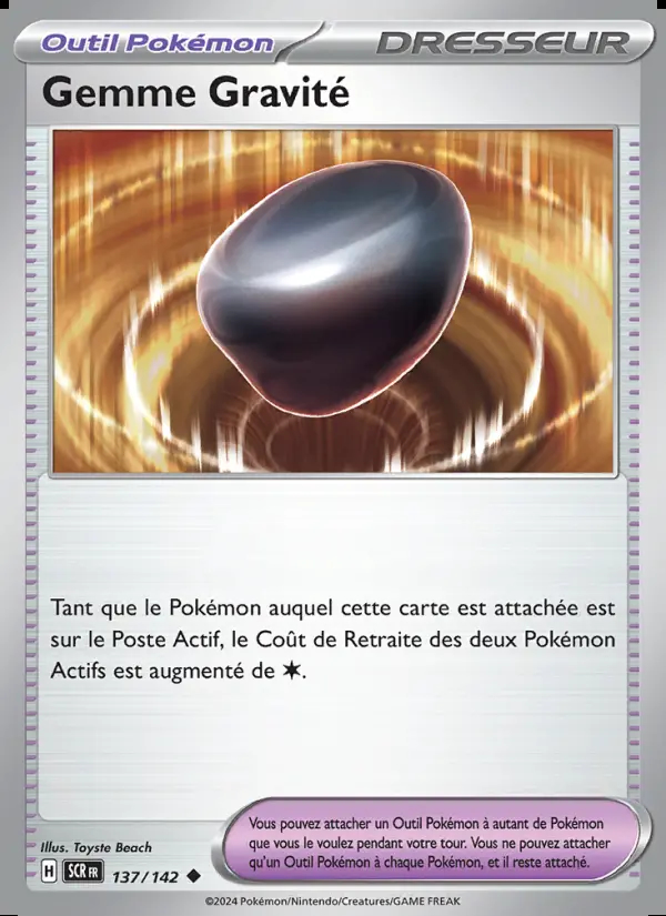 Image of the card Gemme Gravité