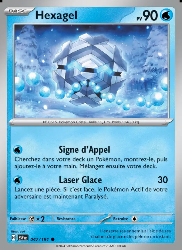 Image of the card Hexagel