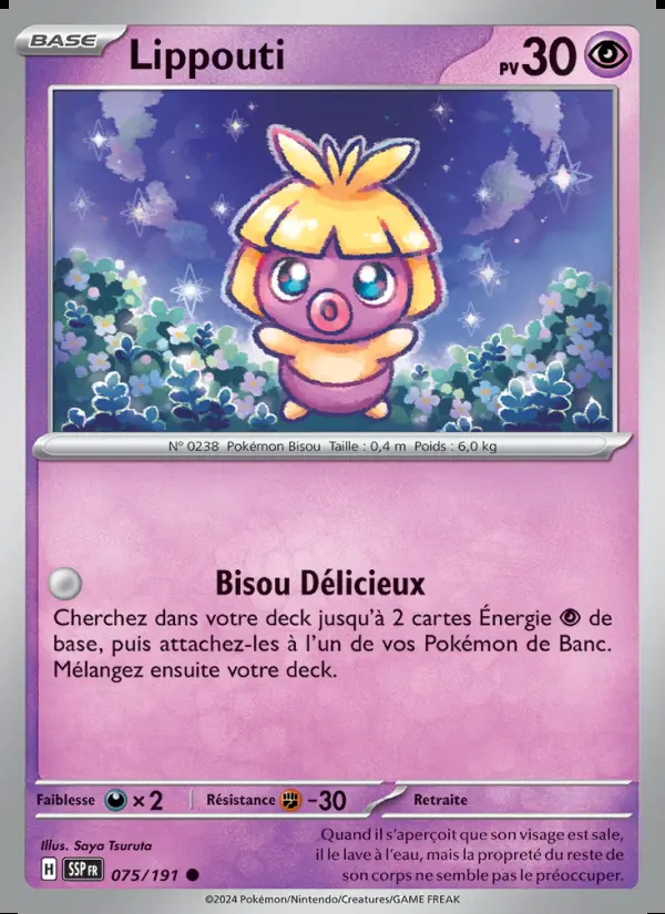 Image of the card Lippouti