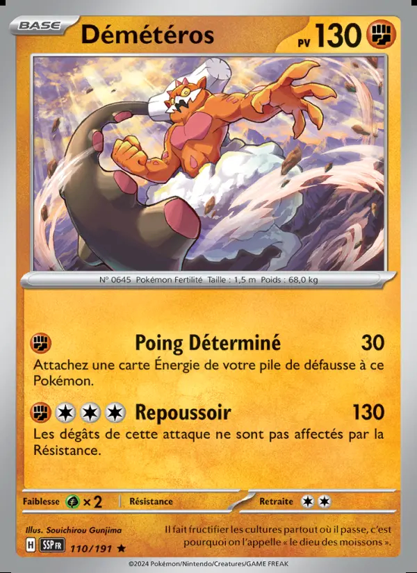 Image of the card Démétéros