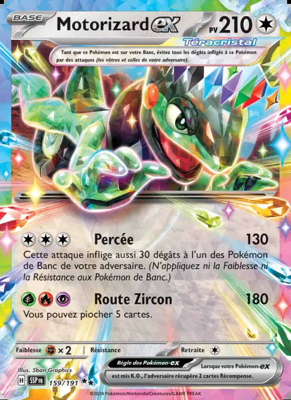 Image of the card Motorizard-ex