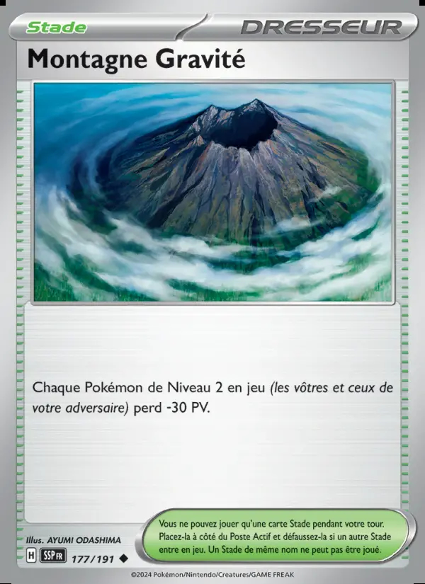 Image of the card Montagne Gravité