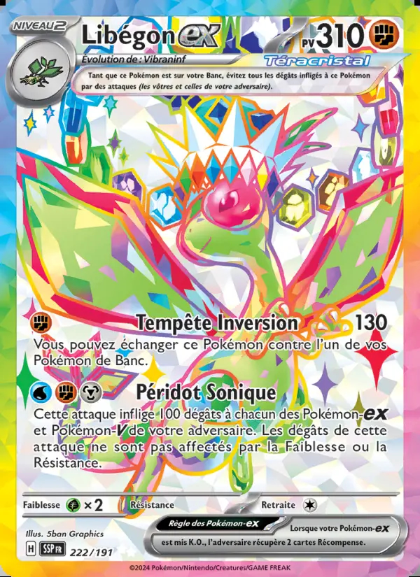 Image of the card Libégon-ex