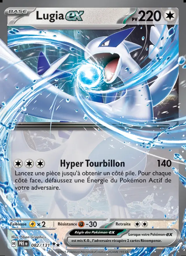 Image of the card Lugia-ex