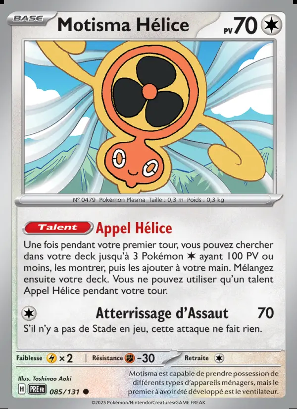 Image of the card Motisma Hélice