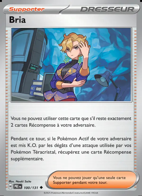 Image of the card Bria