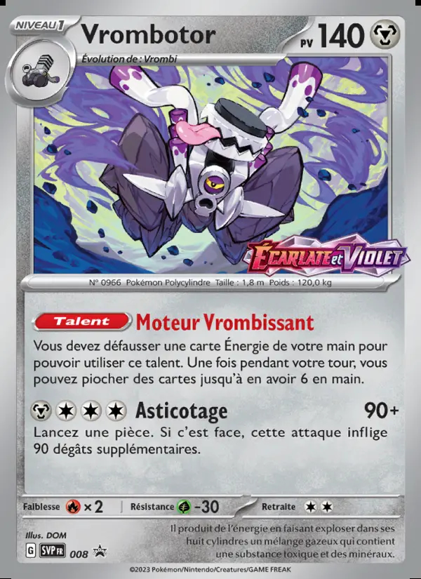 Image of the card Vrombotor