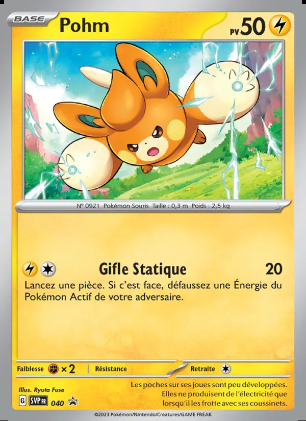 Image of the card Pohm