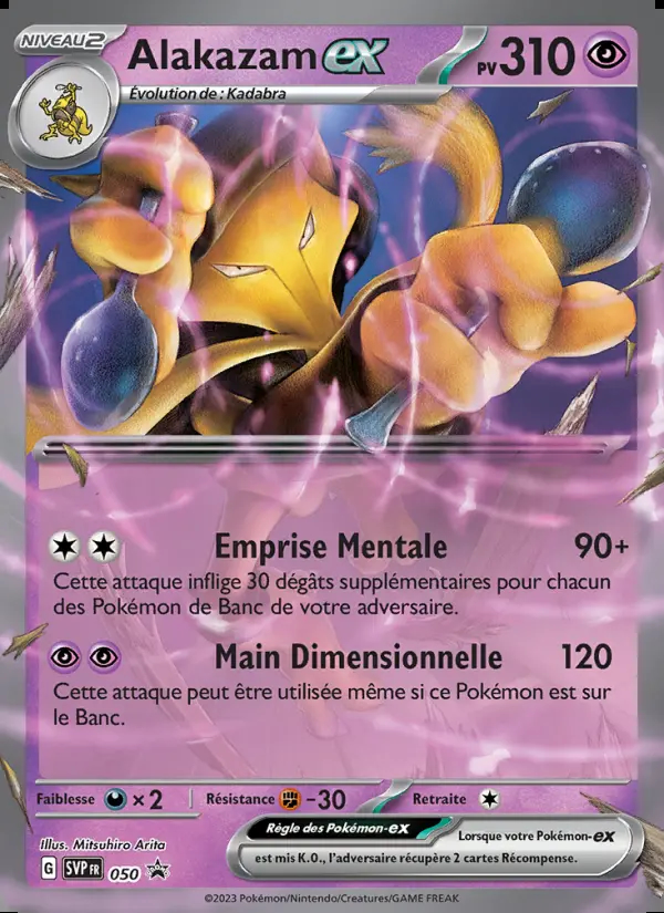 Image of the card Alakazam-ex