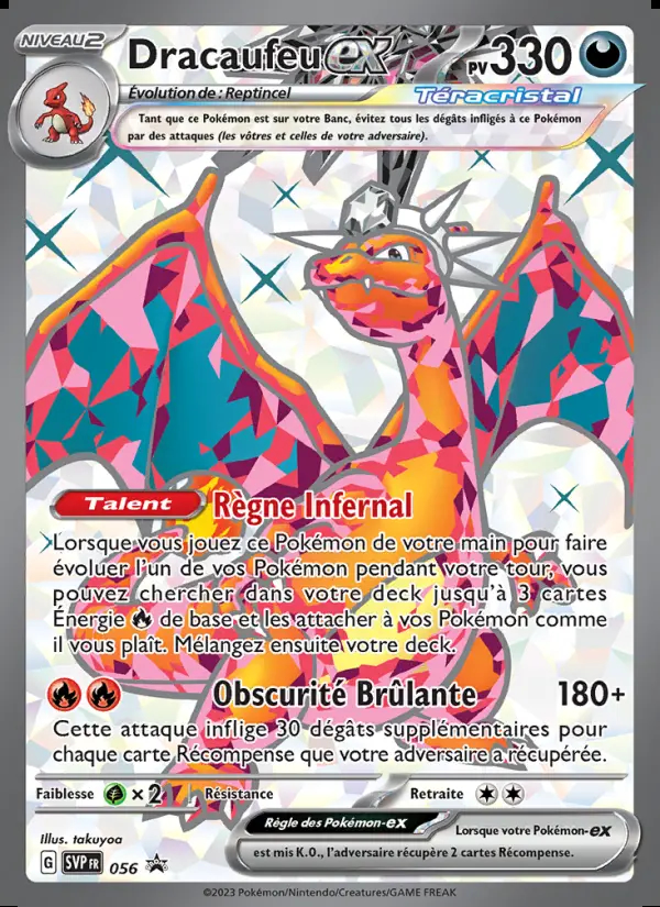 Image of the card Dracaufeu-ex