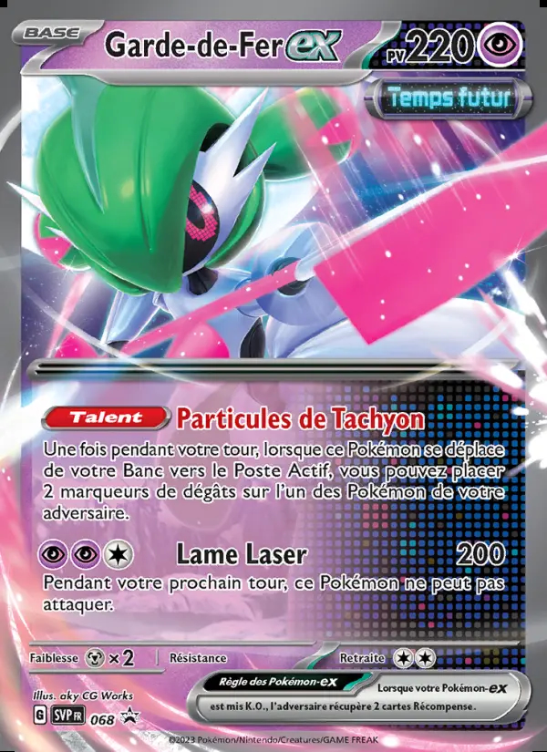 Image of the card Garde-de-Fer-ex