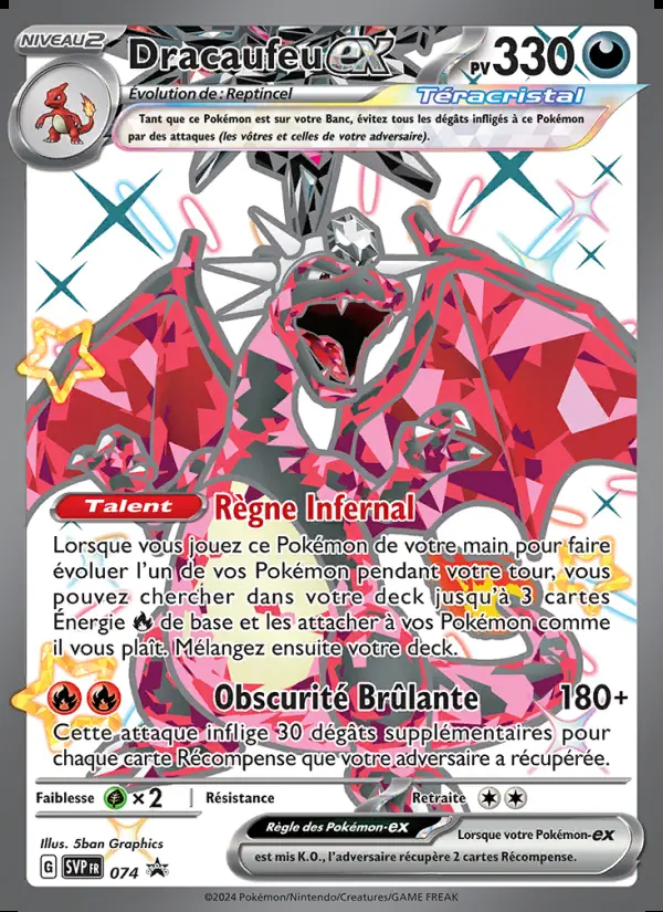 Image of the card Dracaufeu-ex