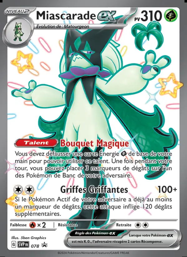 Image of the card Miascarade-ex