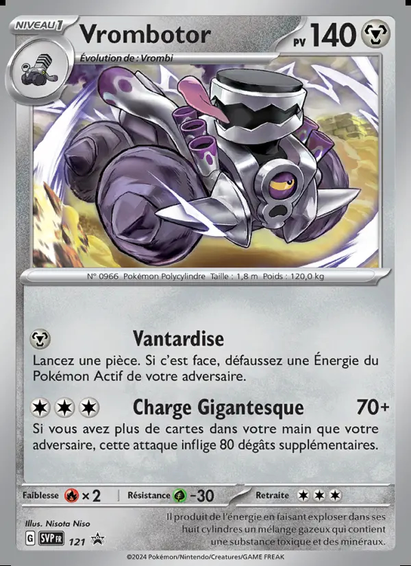 Image of the card Vrombotor