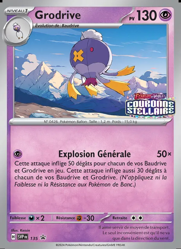 Image of the card Grodrive