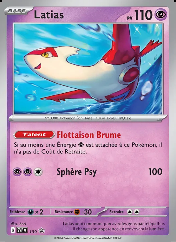 Image of the card Latias