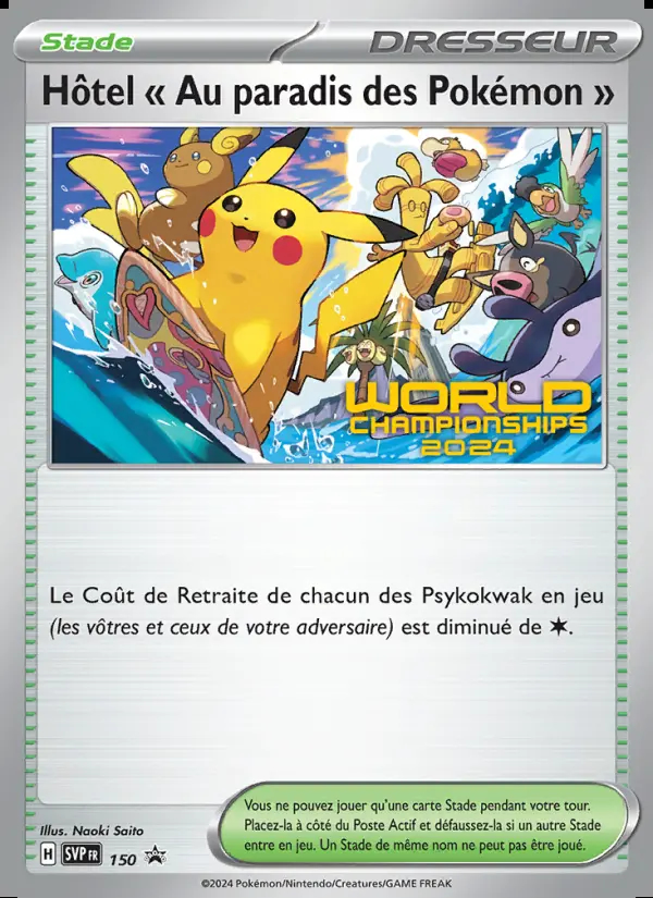 Image of the card Hôtel " Au paradis des Pokémon "