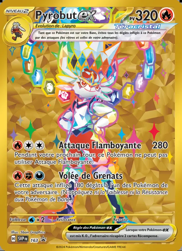 Image of the card Pyrobut-ex